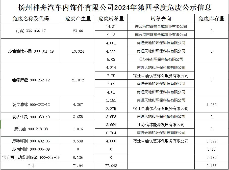 微信图片_20250108094729.jpg